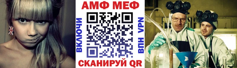 купить   Касимов  АМФЕТАМИН 97% 