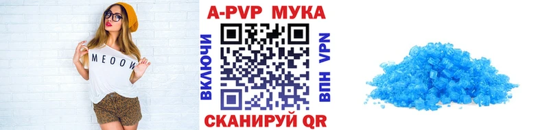 Alpha-PVP СК КРИС  Касимов 
