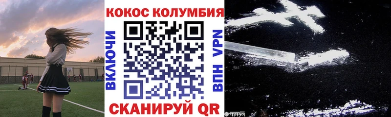 Cocaine Боливия  кракен зеркало  Касимов 