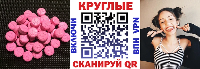 как найти наркотики  Касимов  Экстази круглые 