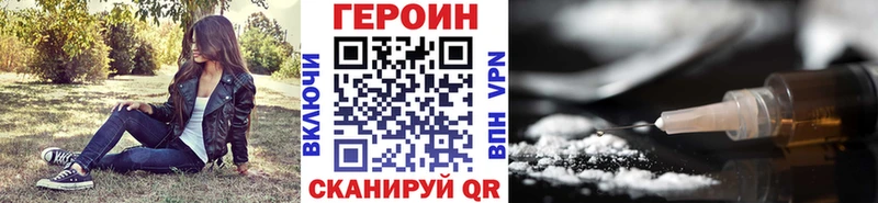 купить  цена  Касимов  ГЕРОИН афганец 