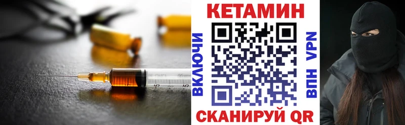 даркнет как зайти  Касимов  Кетамин VHQ 