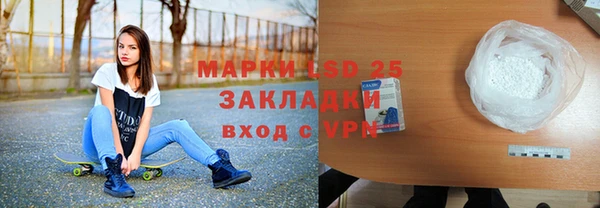 кокаин перу Инта