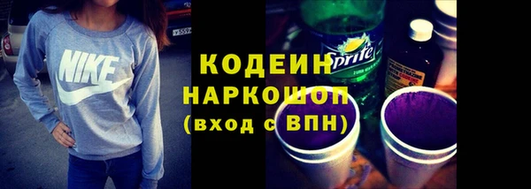 кокаин перу Инта