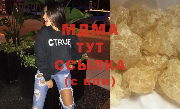 дмт Инсар