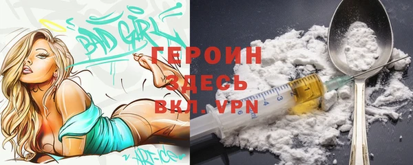ПСИЛОЦИБИНОВЫЕ ГРИБЫ Ветлуга