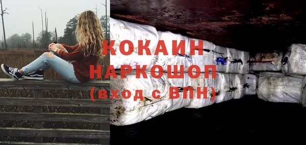 кокаин перу Инта