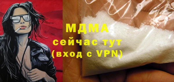 кокаин перу Инта