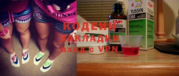 кокаин перу Инта