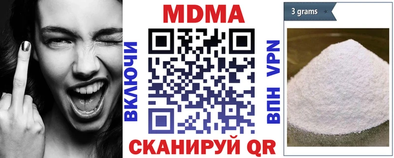 закладки  Касимов  MDMA кристаллы 