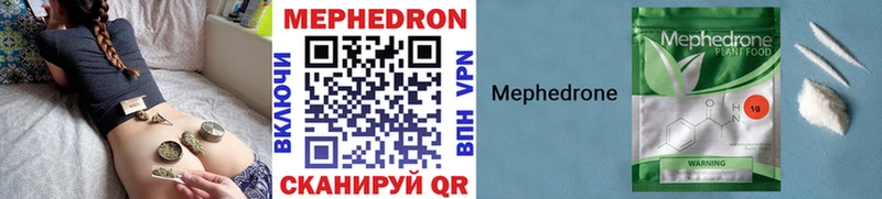где купить   Касимов  Меф mephedrone 