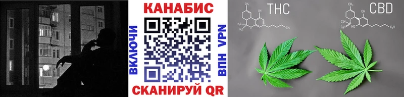 Бошки марихуана семена  Касимов 